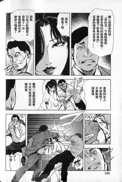 第297頁圖