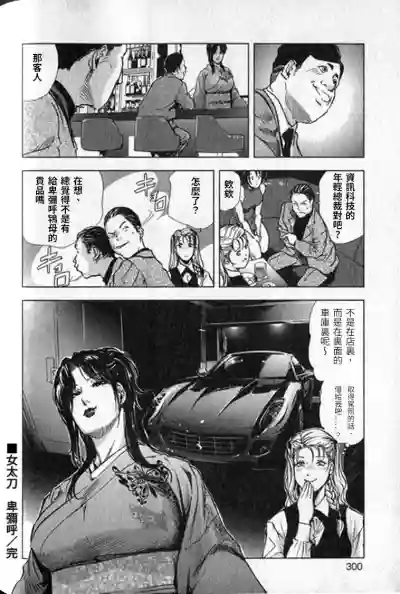 第301頁圖