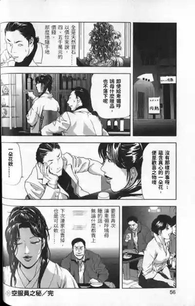 第57頁圖
