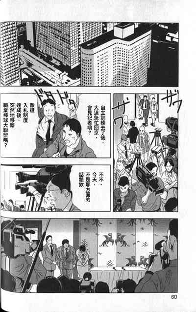 第61頁圖