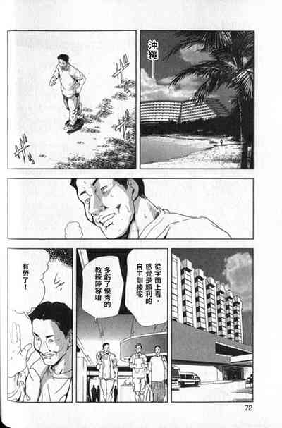 第73頁圖