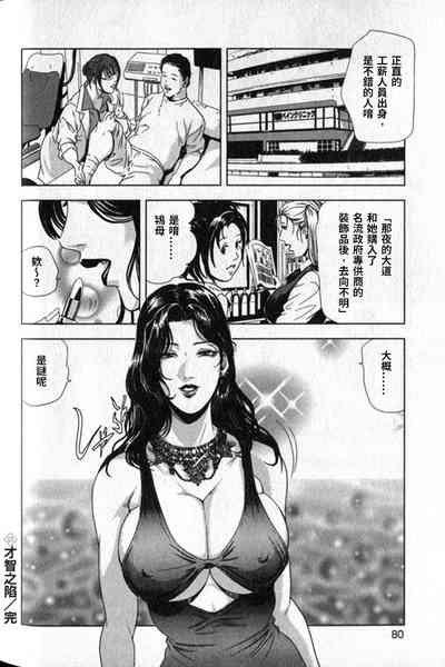 第81頁圖