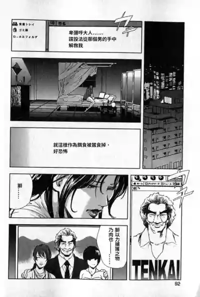 第93頁圖