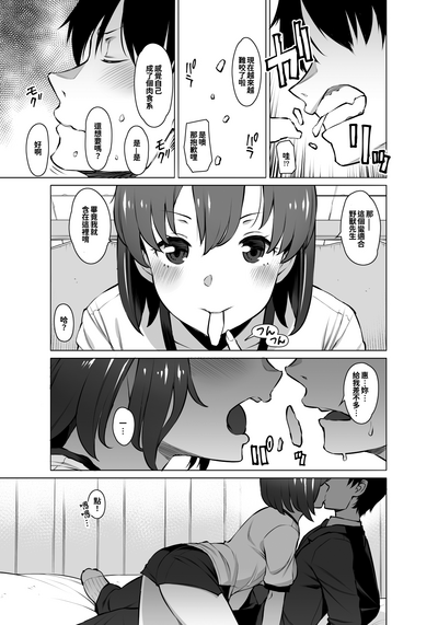 第9页图