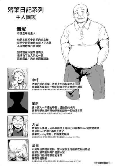 第33页图