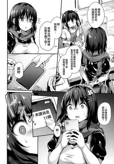 第5页图