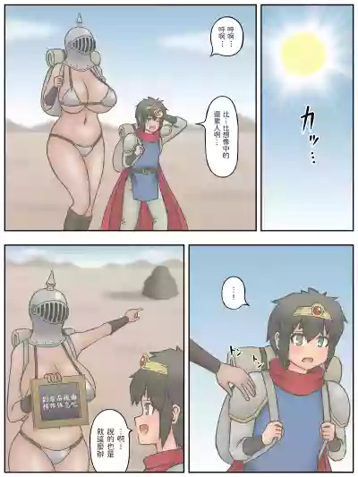 第5页图