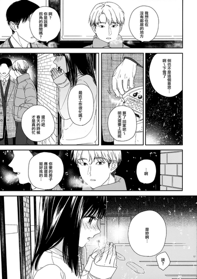 第17頁圖