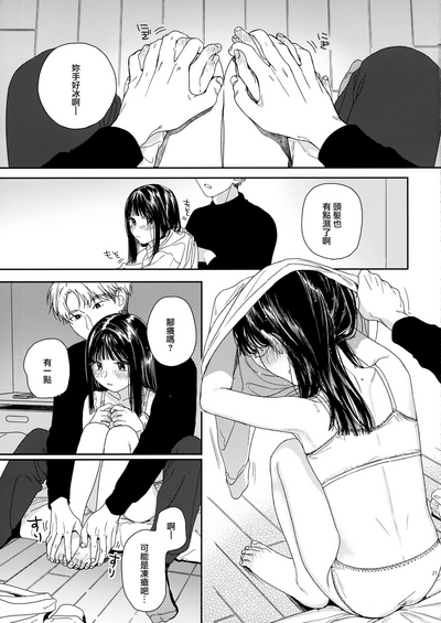 第21頁圖