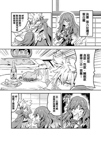 第21頁圖