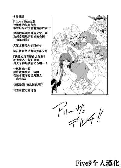 第29頁圖