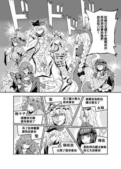 第5頁圖