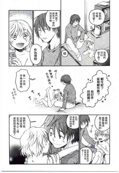 第9頁圖