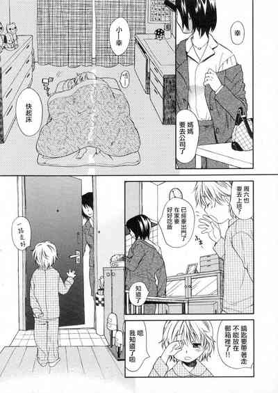 第1頁圖