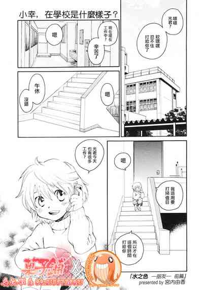 第1页图