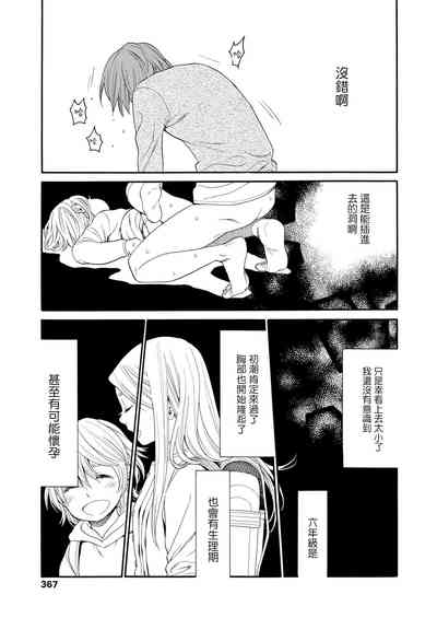 第61页图