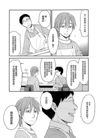 第69页图
