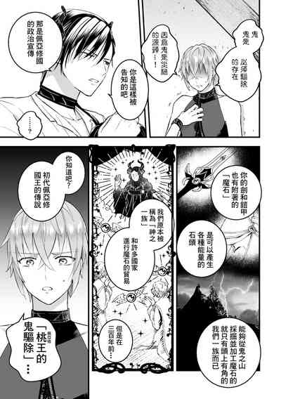 第97頁圖