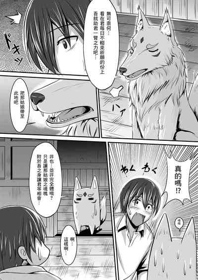 第9页图
