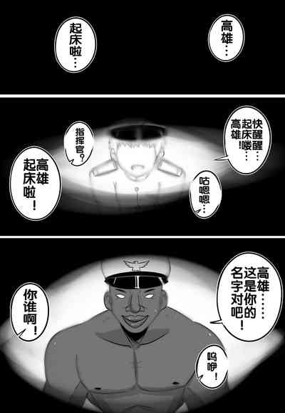 第5页图