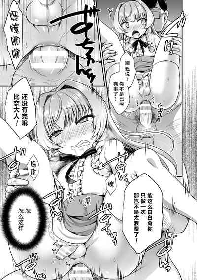 第13页图