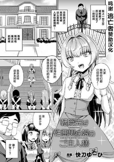 第1页图
