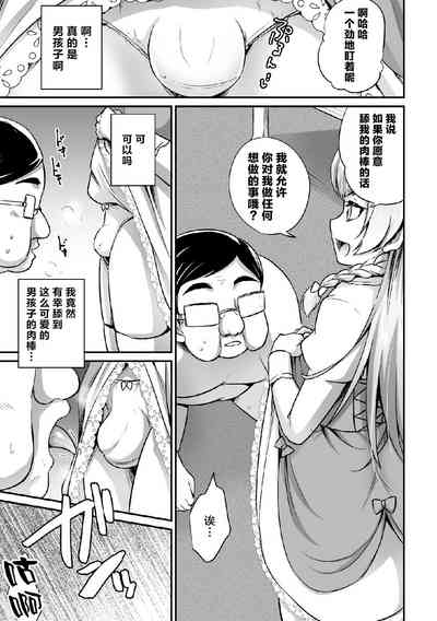 第5页图