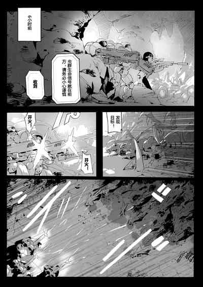 第5頁圖