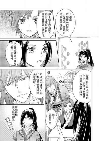 第29页图