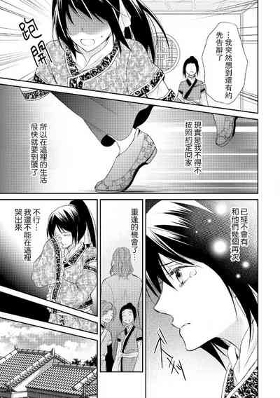第61页图