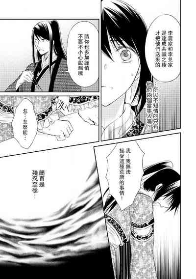 第65页图