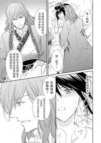 第77页图