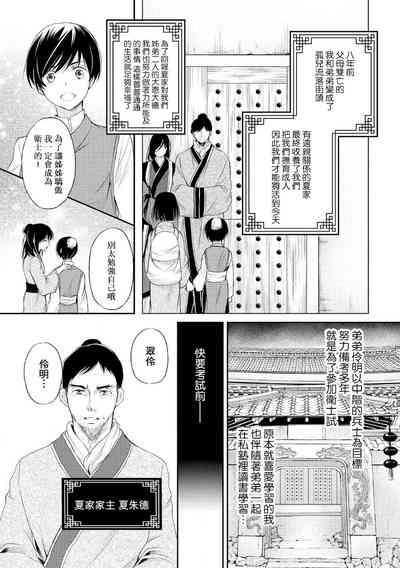 第9页图