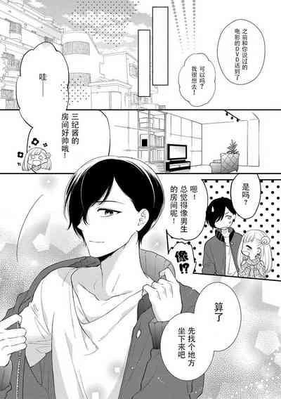 第13頁圖