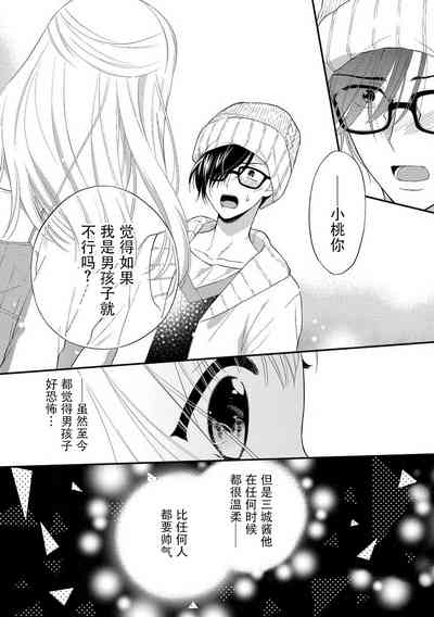 第21頁圖