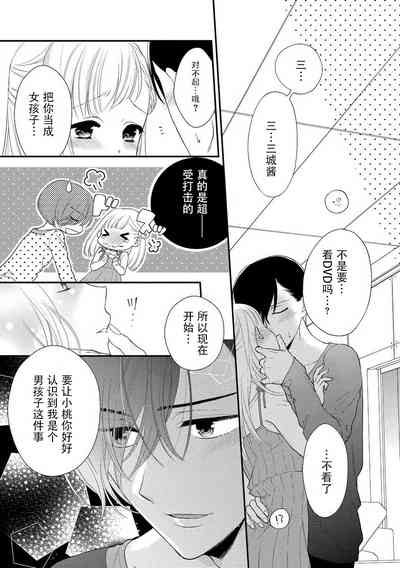 第25頁圖