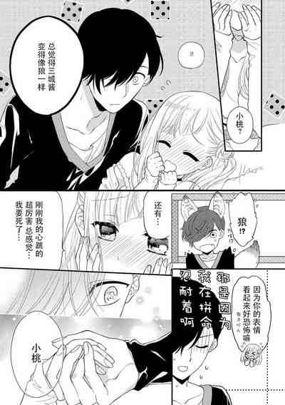 第29頁圖