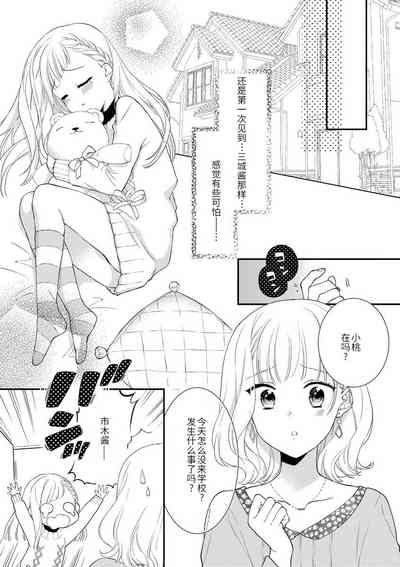 第17頁圖
