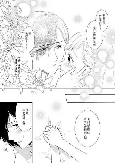 第25頁圖