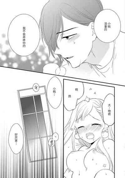 第29頁圖