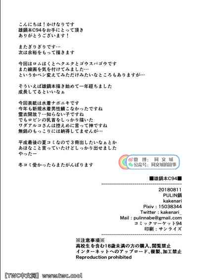 第13頁圖