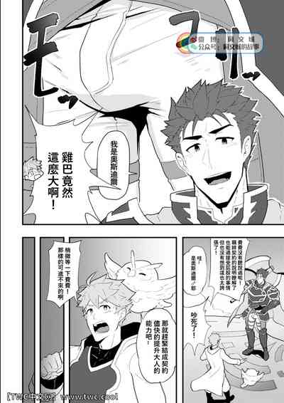第5頁圖