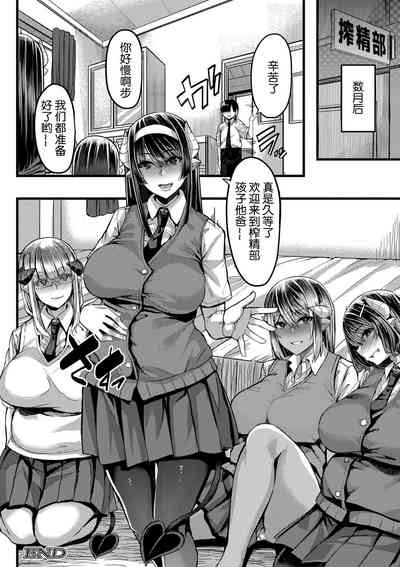 第37页图