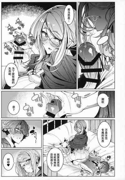 第29页图