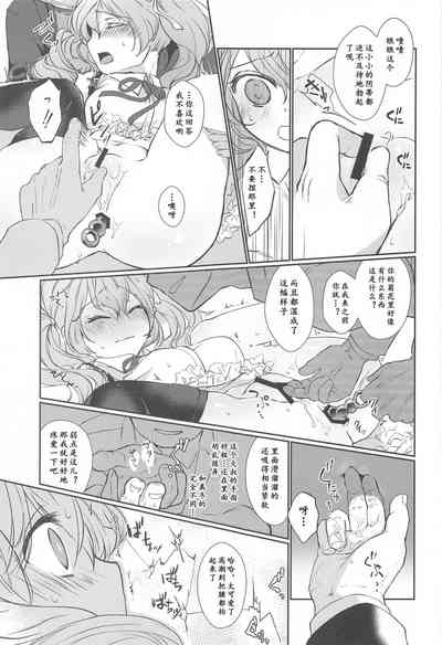 第5頁圖