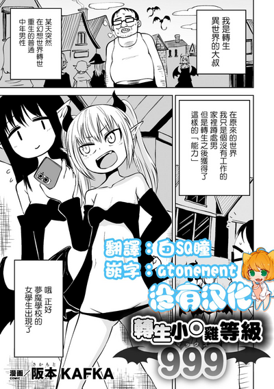 第1頁圖