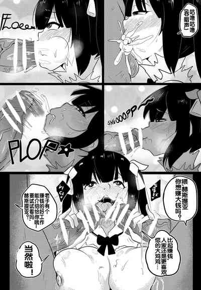 第5页图