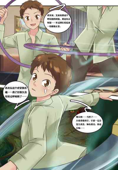 第1页图