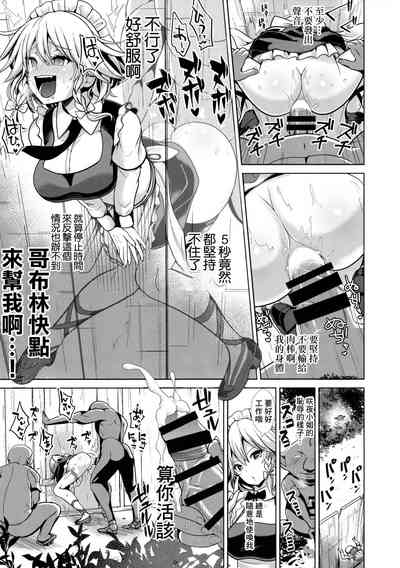 第13页图