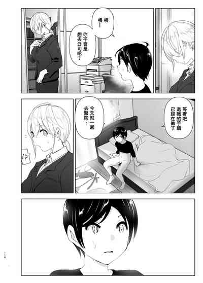 第117頁圖